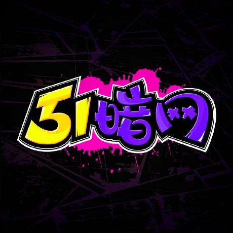 不说你真不知道： 黑料社下载黑料： 这份来源清单建议收藏